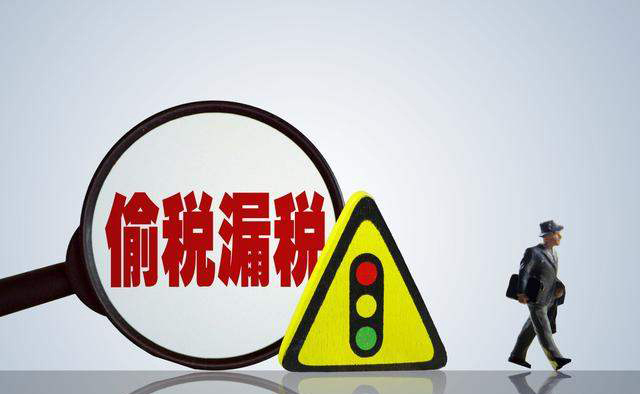 节税黄线