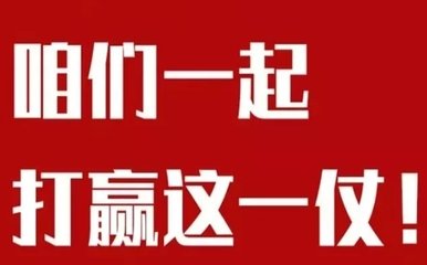新冠肺炎