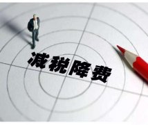外贸行业疫情期间“免、抵、退”详解（附计算