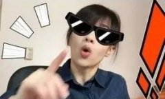网红收入高但是没有人按45%缴纳个税