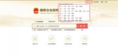 个体工商户2019年度年报填写延期通知