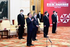 李克强总理出席“云”广交会开幕式并和参会企