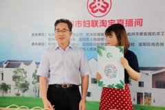 各地开始重视直播带货，部分地区开始出台人才