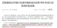 个人账户进账金额过大也会被查，企业老板需要