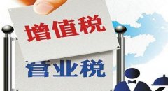 关于增值税抵扣，所有抵扣方式全方面梳理