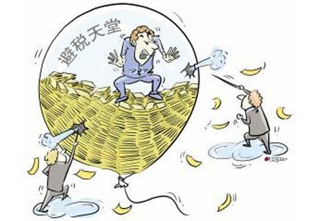 欧盟更新避税天堂黑名单和灰名单